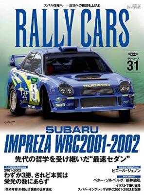 Rally Cars Vol.31 SUBARU IMPREZA WRC2001-2002 Japan Car