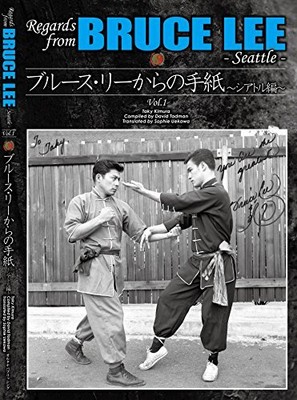 Regards from BRUCE LEE Seattle Vol.1 letter from the Bruce Lee Seattl... form JP