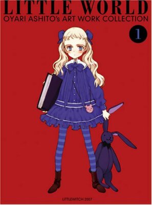 LITTLE WORLD OYARI ASHTO 作品集 2 baf98694fe8f43b9b69eb2e5b70124