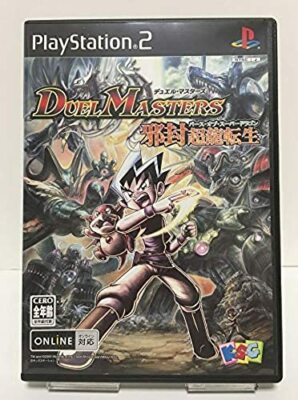Duel Masters Birth of Super Dragon PlayStatyion2 PS2 KSC Used