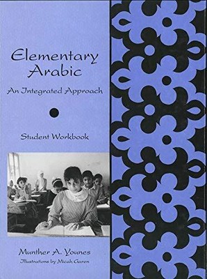ELEMENTARY ARABIC: AN INTEGRATED APPROACH: STUDENT By Munther A. Younes & Micah