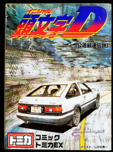 TOMY Mazda 1:43 vehículos diecast y de juguete