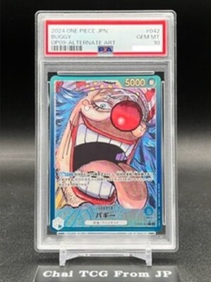 【PSA10】エーフィV SA #42 PSA 10 Buggy OP09-042 Parallel Emperors in the New World ONE