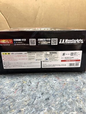 Bandai Tamashi Nations S.H. Monsterarts Godzilla 2014