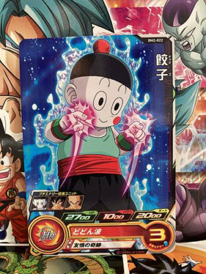Chiaotzu BM2-022 Super Dragon Ball Heroes Mint Card SDBH | eBay