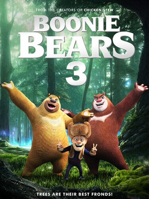 Boonie Bears 3 [New DVD]
