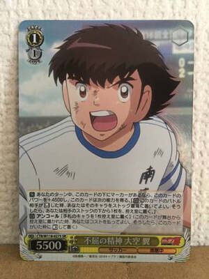 TSUBASA メインテキストセット No.1〜No.10 TSUBASA メインテキストセット No.1〜No.10