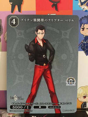 Beryl Gut Crypter BB-FGO-014N Build Divide Card FGO Fate Grand Order