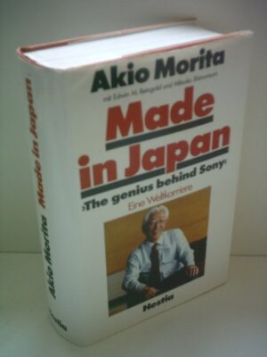 MADE IN JAPAN アキオ・モリタ著 Amazon | Made in Japan: Akio Morita and Sony | Morita, Akio