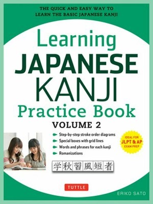 Learning Japanese Kanji Practice Book Volume 2: (Jlpt Level N4 & AP Exam) the