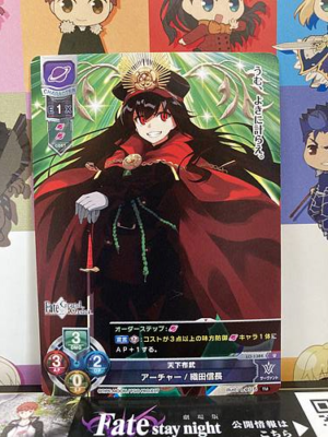lycee PSA10 酒呑童子 SR Fate FGO $_1.PNG?set_id=8800005007
