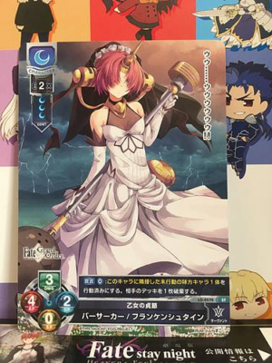 lycee PSA10 酒呑童子 SR Fate FGO Fate Grand Order MAX factory 酒呑童子フィギュア