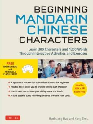 Beginning Mandarin Chinese Characters Volume 1: Learn 300 Chinese Charact - GOOD