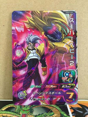 Super Baby 2 UGM9-050 SR Super Dragon Ball Heroes Mint Card