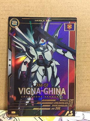 VUGNA-GHINA UTB01-008 P Gundam Arsenal Base Card