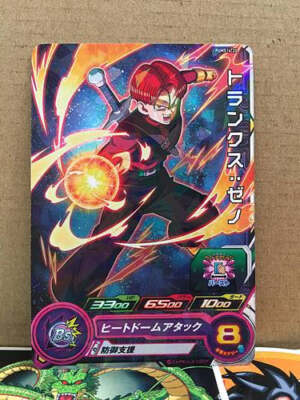 SDBH★PUMS14-SEC Super Dragon Ball Heroes card Son Goku PUMS14-SEC Japanese