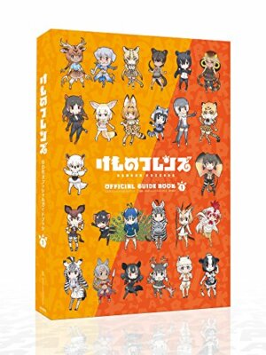 Kadokawa Kemono Friends Official Guide Book w/BD (1) (Book) NEW from Japan