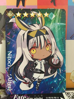 FGO カード　29枚　引退 $_1.JPG?set_id=8800005007