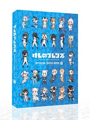 Kemono Friends Official Guide Book Vol.4 with Blu-ray Japanese Anime Collection
