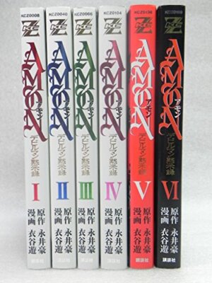 Go NagaiYu Kinutani manga: Amon Darkside of Devilman 1~6 Complete Set