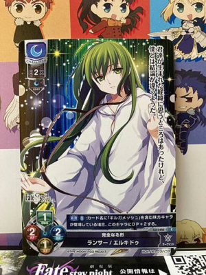lycee PSA10 酒呑童子 SR Fate FGO $_1.PNG?set_id=8800005007