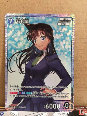 Ran Mouri B01007 Detective Conan Card Game TCG SR ID 0003 | eBay