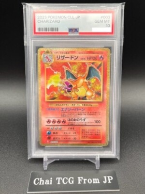 Pokemon PSA 10 Gem Mint Japanese WCS23 World Championship
