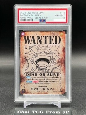 【PSA10】ルフィ 手配書 SR-SPC/Luffy Wanted _1.JPG?set_id=2