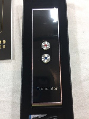 Smart Voice Translator Two-Way Real Time Multi-Language Translation Translator