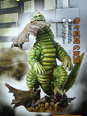 Gashapon Ultraman Imagination 2 ''Death Battle on Tatara Island'' Single Item