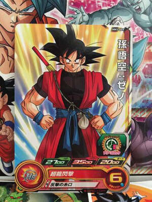 Son Goku Xeno MM3-059 C Super Dragon Ball Heroes Mint Card