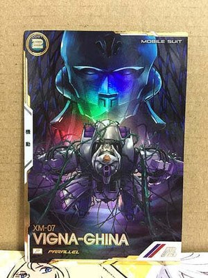 VIGNA-GHINA UTB01-008 Parallel Gundam Arsenal Base Card