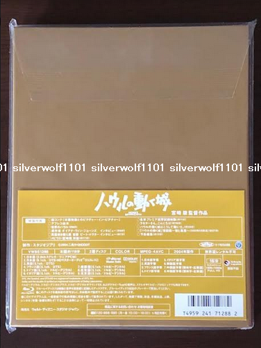 New Howl New Howl