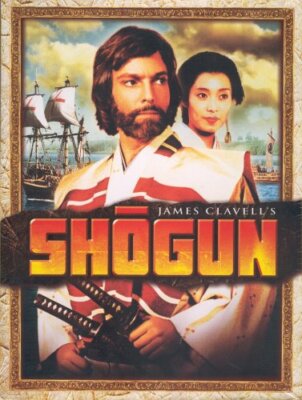 SHŌGUN DVD 5枚組セット SHOGUN DVD New Sealed Complete 1980 TV Miniseries
