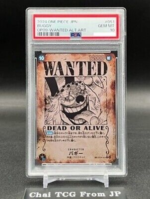 50% OFF 以上 - レディース福袋 R-SPC Wanted OP09-051 Buggy 10 PSA Emperors World New the in デュエルマスターズ