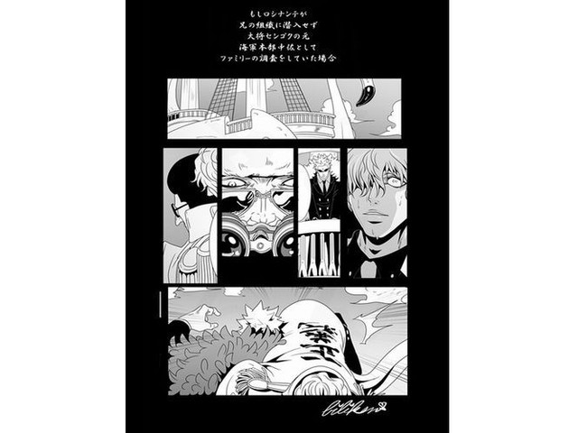One Piece Boys Love Doujinshi Doflamingo X Corazon 284 Page Sairoku Regard Us Polybull Com