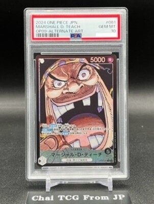 エースコミパラ psa10 ポートガス・D・エースコミパラPSA10 - メルカリ
