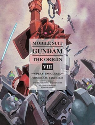 Мобильный костюм Gundam: THE ORIGIN 8 Манга
