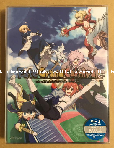 完全生産限定版 Fate Grand Carnival DVDセット グラカニ Blu-ray&DVD - 「Fate/Grand Carnival」公式サイト | OVA 2nd