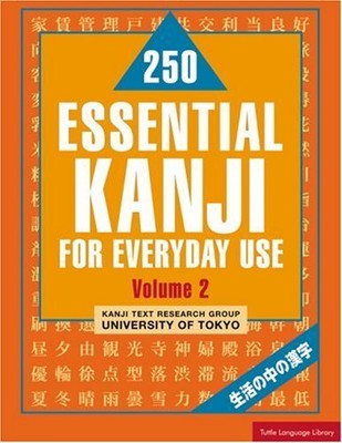 250 ESSENTIAL KANJI FOR EVERYDAY USE, VOL. 2 By Junko Ishida & Akiyo Nishino