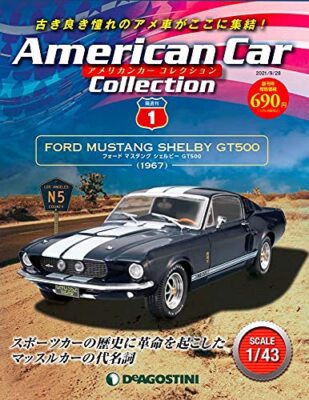 Ford Shelby GT500 (1967) ミニカー 1/43 $_1.JPG?set_id=8800005007