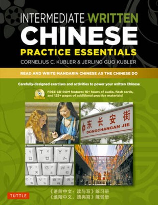 Intermediate Written Chinese Practice Essentials: Read and Write Man - VERY GOOD