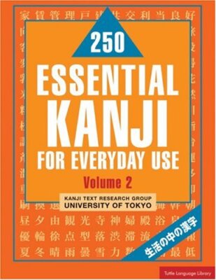 250 Essential Kanji for Everyday Use, Vol. 1 By Akiyo Nishino, J