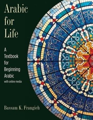 Arabic for Life: A Textbook for Beginning Arabic: With Online Media by Frangieh