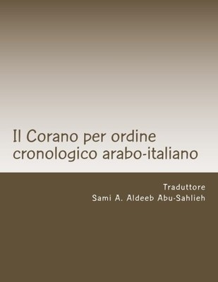 IL CORANO: TESTO ARABO E TRADUZIONE ITALIANA: PER ORDINE By Sami A. Aldeeb *NEW*