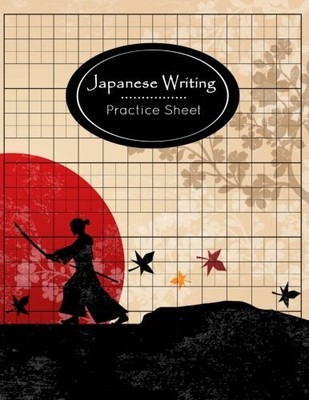 JAPANESE WRITING PRACTICE SHEET: SYLLABARY HIRAGANA By Narika Publishing **NEW**