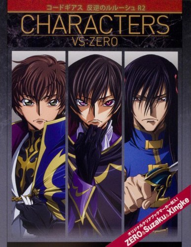 ヨスガノソラOFFICIAL CHARACTER BOOK Amazon.co.jp: ヨスガノソラ OFFICIAL