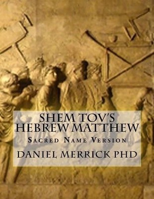 Daniel W Merrick Shem Tov's Hebrew Matthew (Paperback) (UK IMPORT)