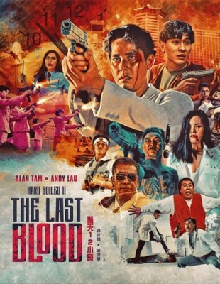 The Last Blood [New Blu-ray]