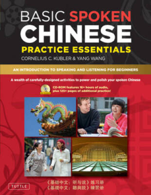 Basic Spoken Chinese Practice Essentials: An Introduction to Speakin - VERY GOOD